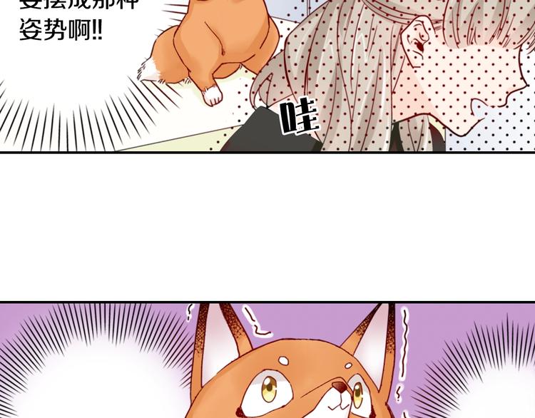 第4话 差点被发现55