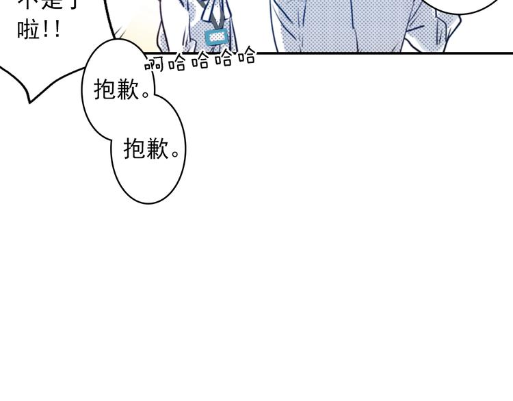第2话 卑鄙的卖萌92