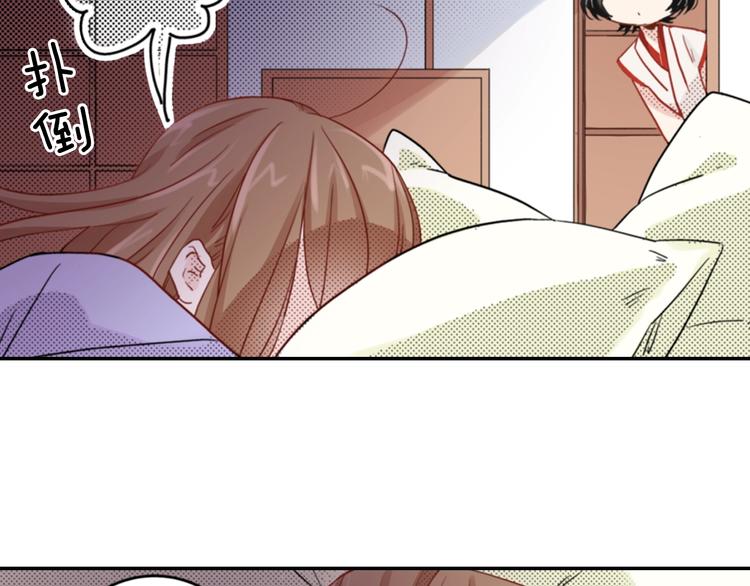 第5话 奇怪的同事73