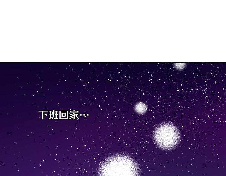 第6话 妖怪如何照顾人？55