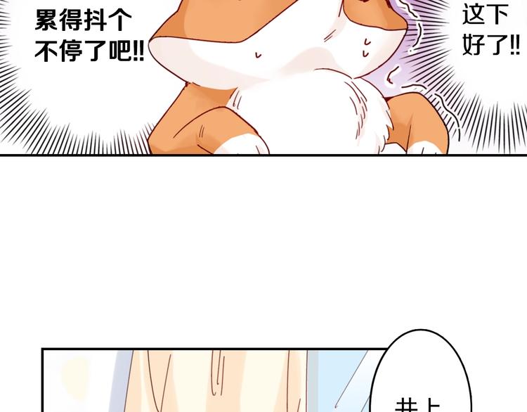 第4话 差点被发现56