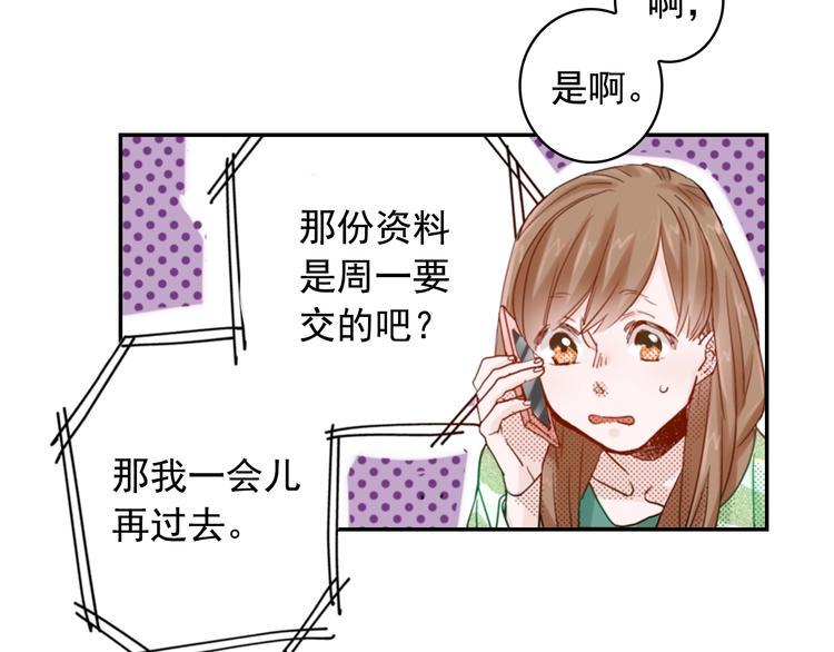 第7话 社畜人生68
