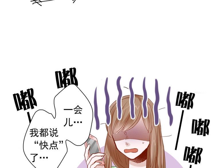 第7话 社畜人生69