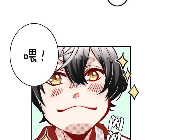 第1话 便宜没好货66