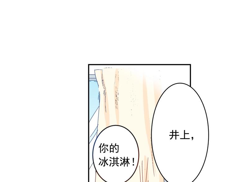 第4话 差点被发现97