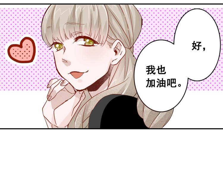 第6话 妖怪如何照顾人？21