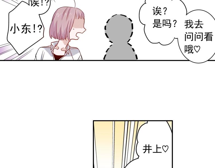 第3话 文盲妖怪100