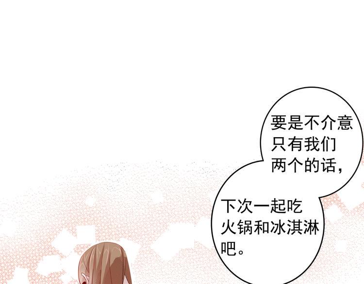 第5话 奇怪的同事39