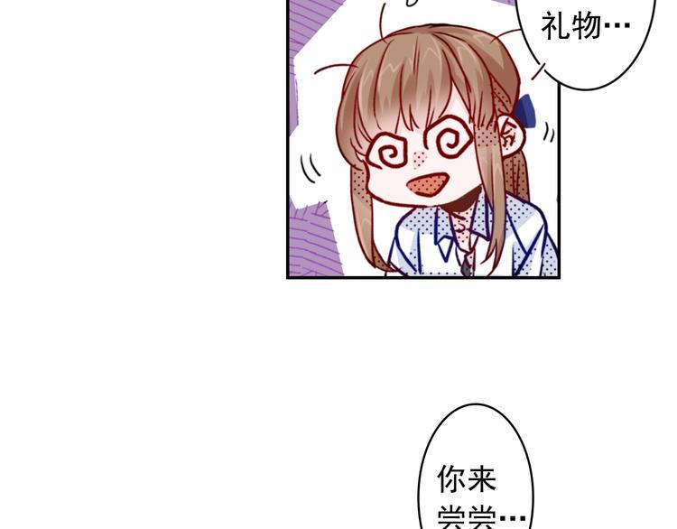 第6话 妖怪如何照顾人？46