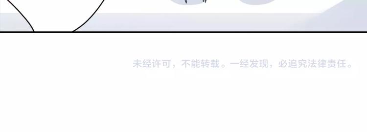 第6话 妖怪如何照顾人？111