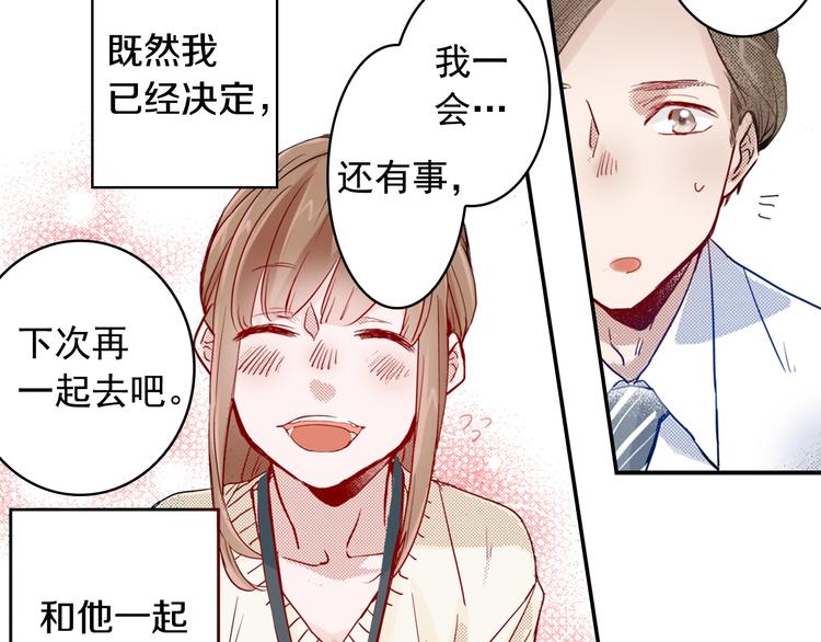 第3话 文盲妖怪59