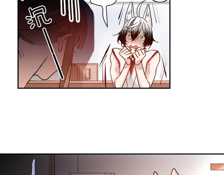 第5话 奇怪的同事102
