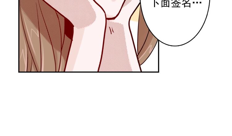 第2话 卑鄙的卖萌38