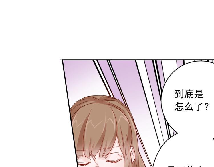 第5话 奇怪的同事113