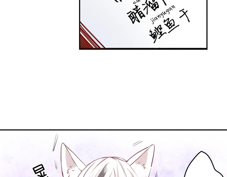 第2话 卑鄙的卖萌99