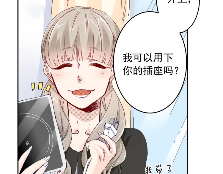第4话 差点被发现57