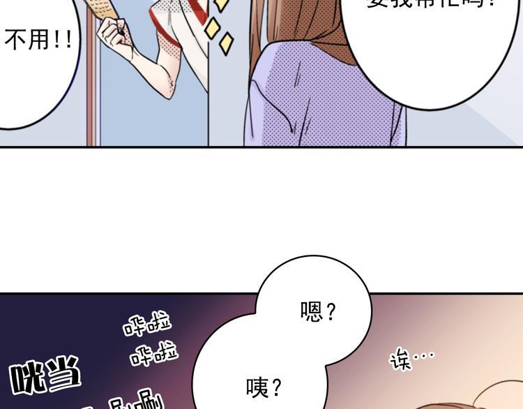 第6话 妖怪如何照顾人？70