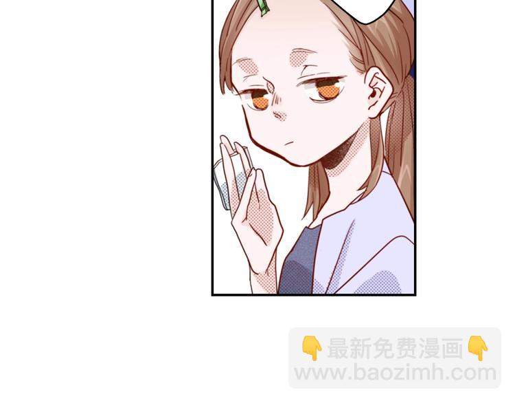 第5话 奇怪的同事106
