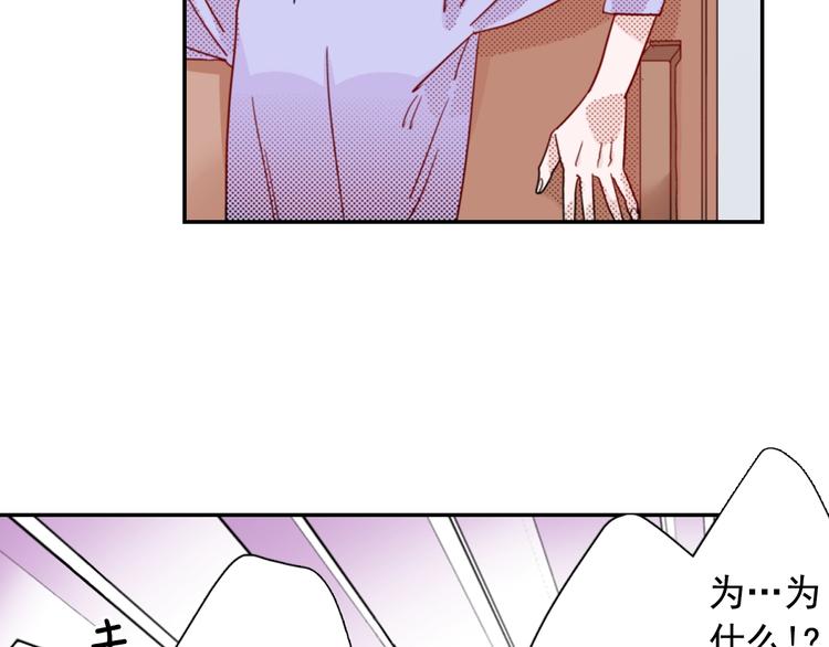 第4话 差点被发现24