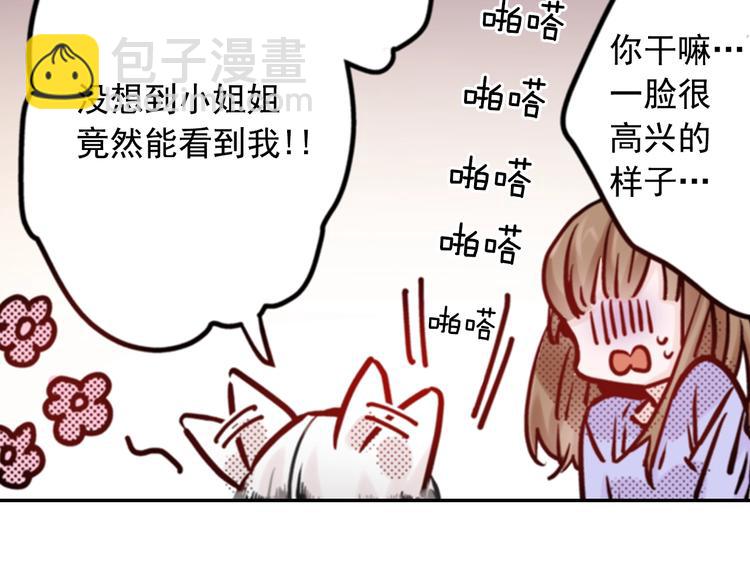 第1话 便宜没好货68