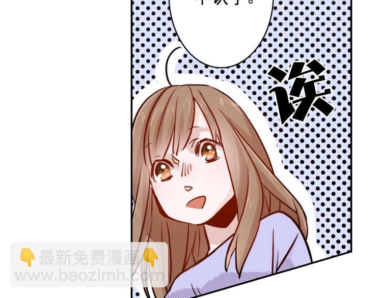 第2话 卑鄙的卖萌42