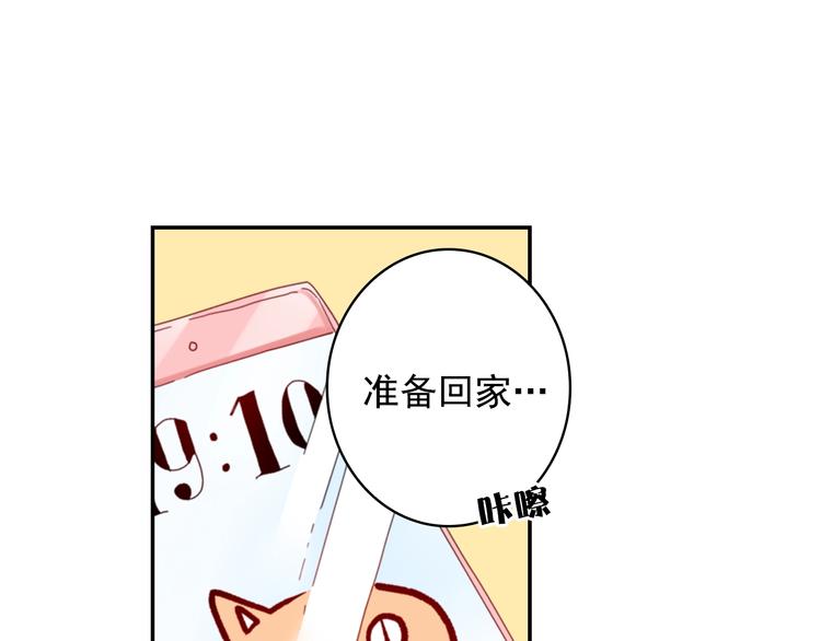 第6话 妖怪如何照顾人？23