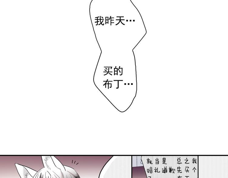 第7话 社畜人生27