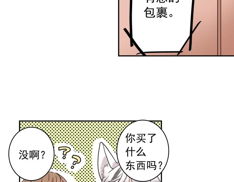 第4话 差点被发现13