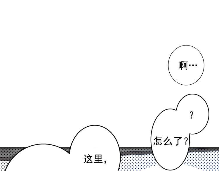第7话 社畜人生63