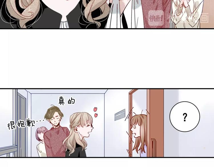 第4话 差点被发现19