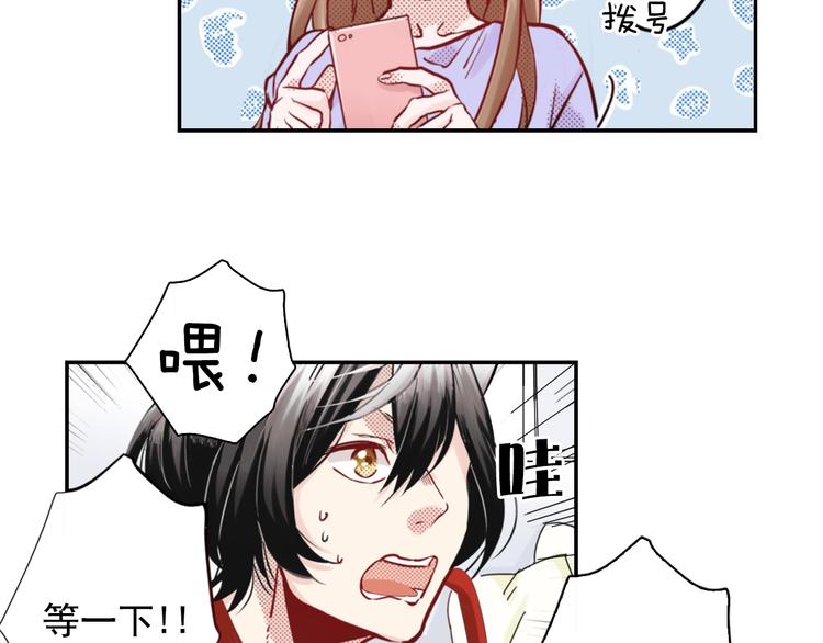 第1话 便宜没好货73