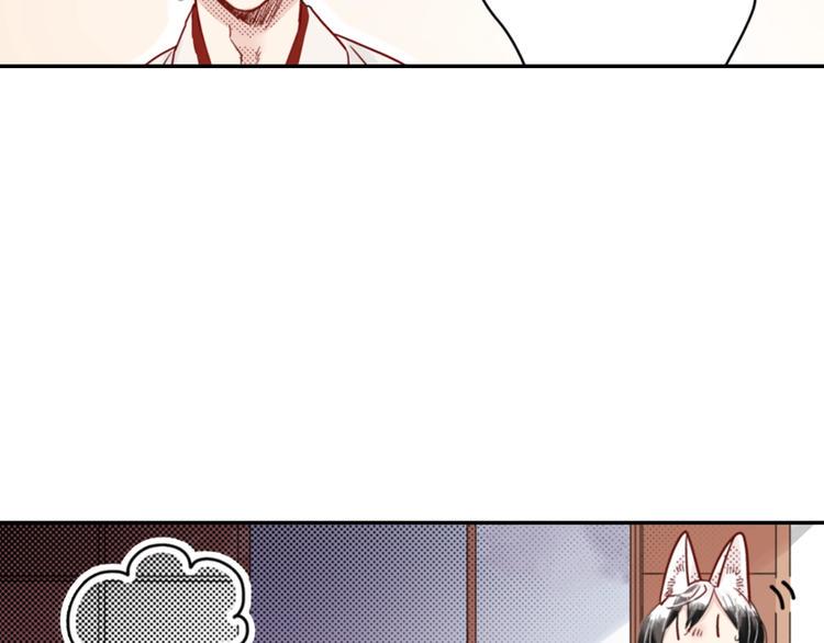 第5话 奇怪的同事72