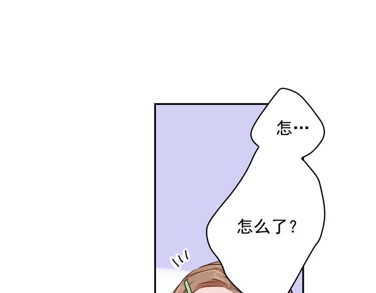 第5话 奇怪的同事105