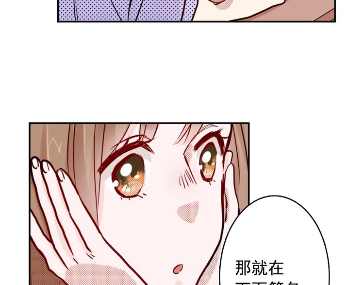 第2话 卑鄙的卖萌37
