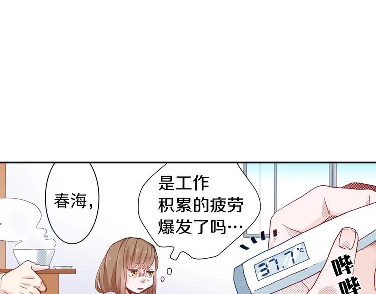 第6话 妖怪如何照顾人？62