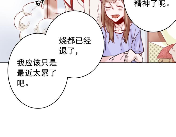 第7话 社畜人生11
