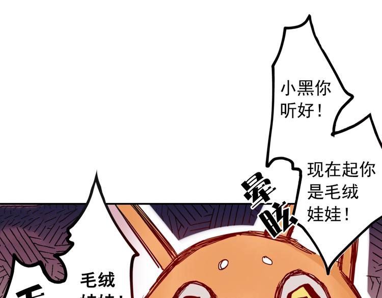 第4话 差点被发现43