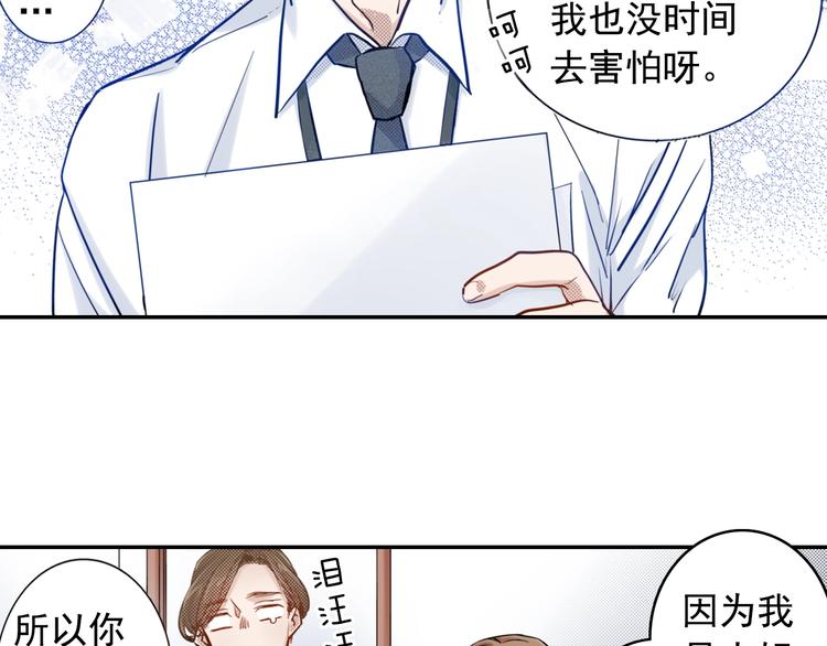 第1话 便宜没好货17
