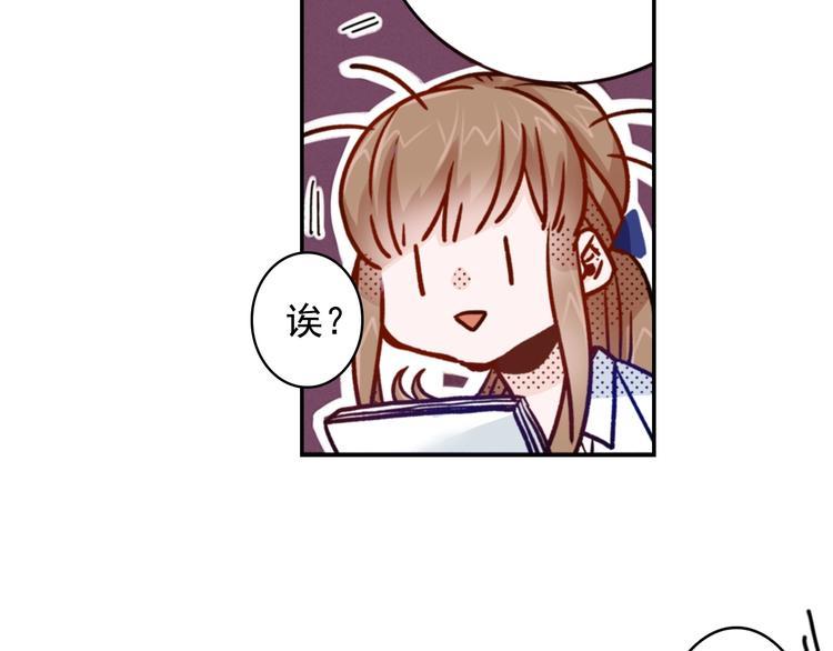 第6话 妖怪如何照顾人？19