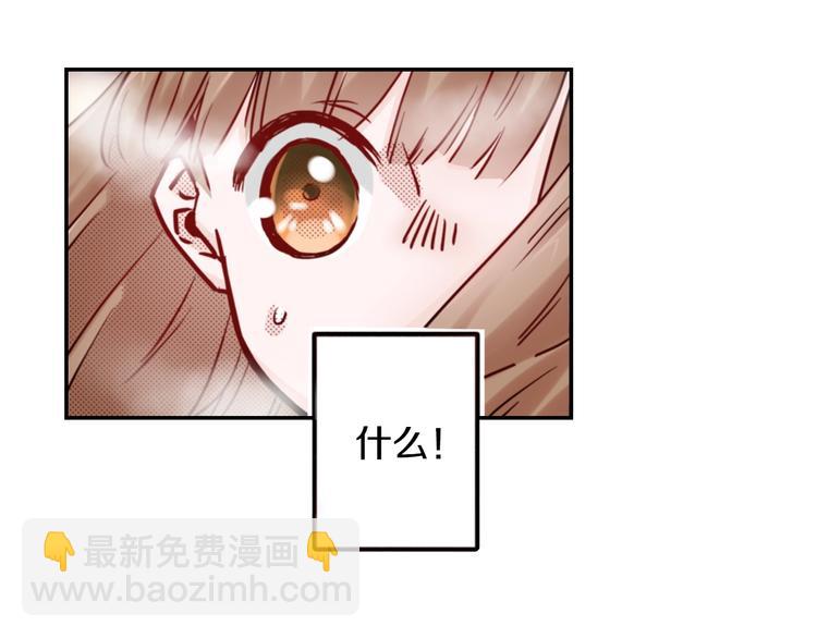 第1话 便宜没好货83