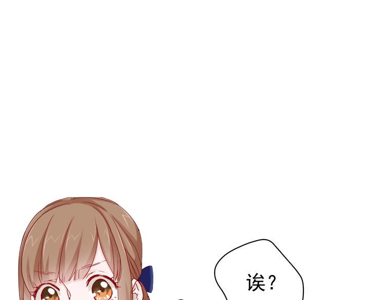 第5话 奇怪的同事79