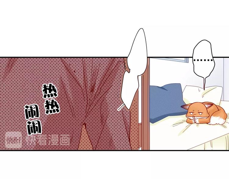 第4话 差点被发现95