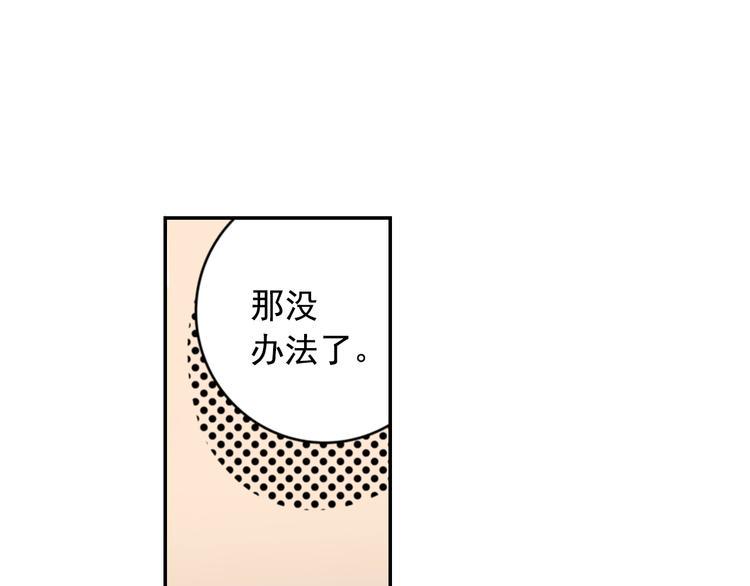 第7话 社畜人生71