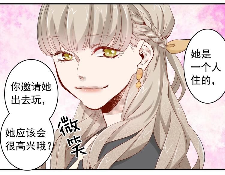 第7话 社畜人生108