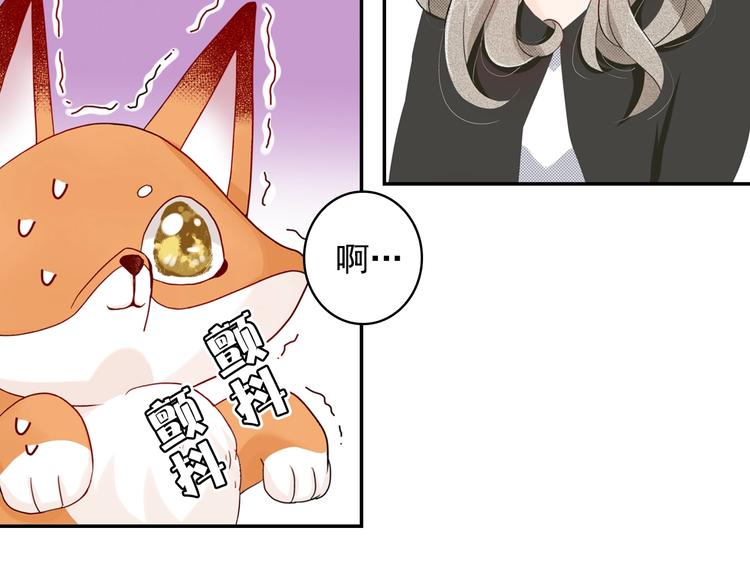第4话 差点被发现63