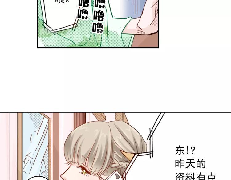 第7话 社畜人生66