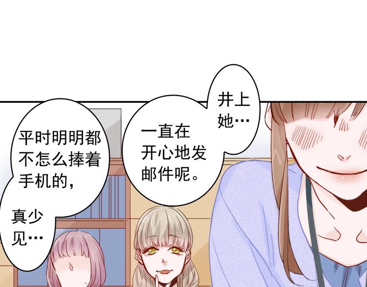 第3话 文盲妖怪97