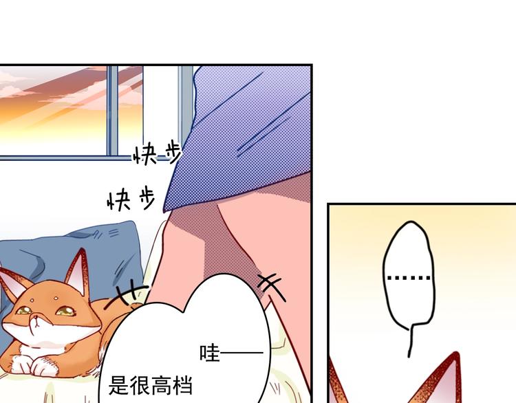 第4话 差点被发现99