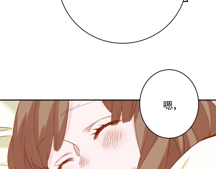 第6话 妖怪如何照顾人？86