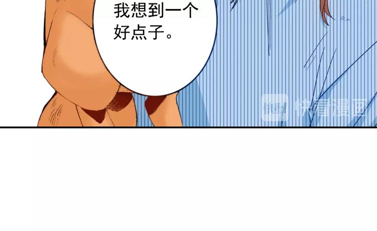 第3话 文盲妖怪78